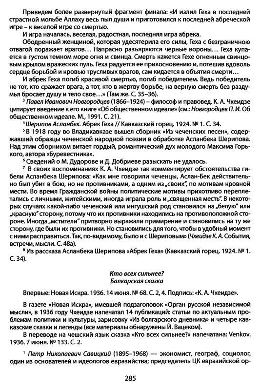 p0296