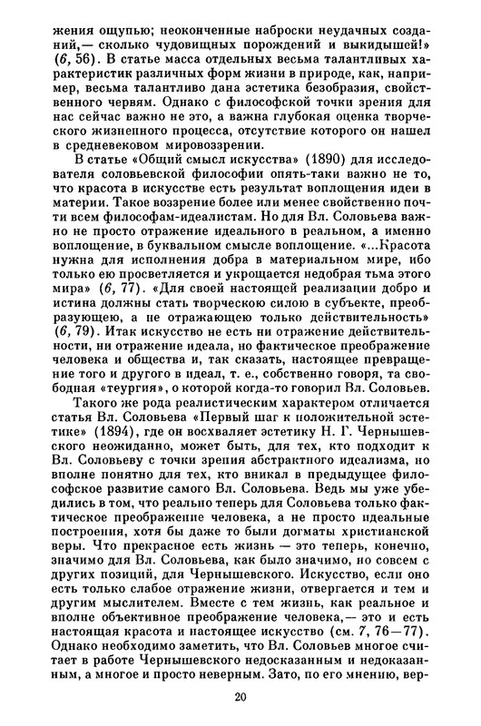 p0022