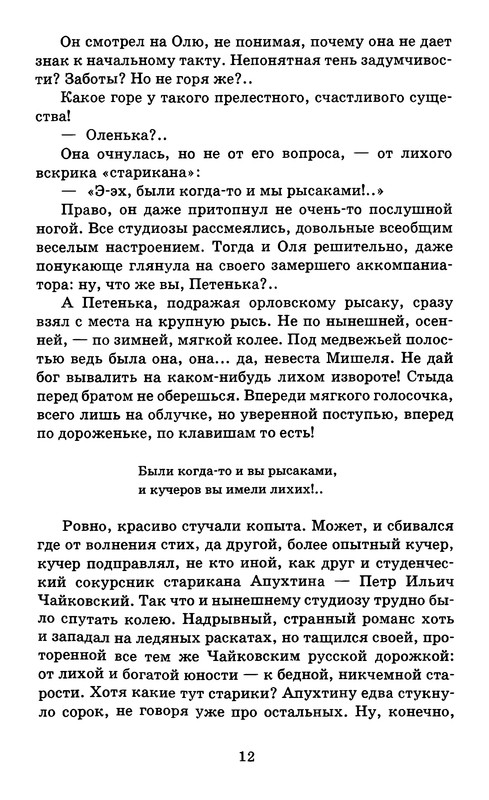 p0016