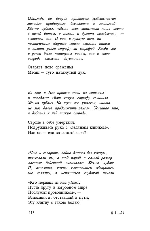 page-0115