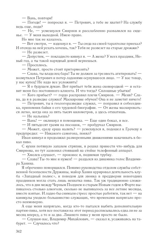Hme-IKlo-T8380-page-0050
