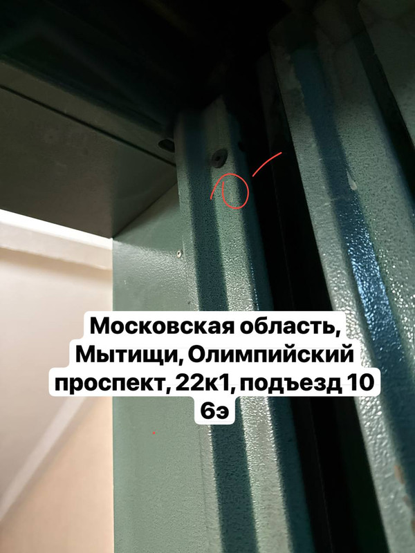 photo 4 2025 12 16 21 02 12