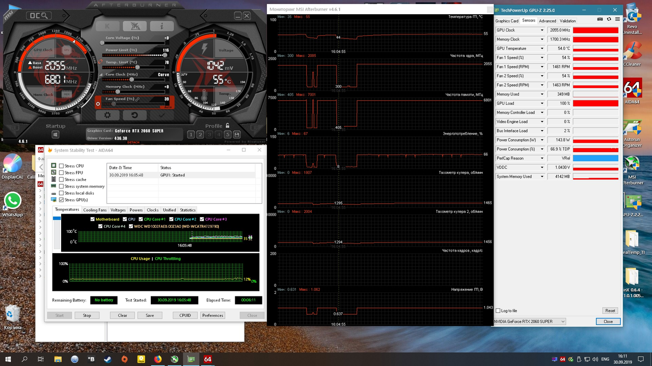 Безымянный