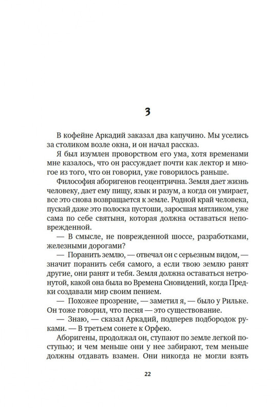 2-page-0018