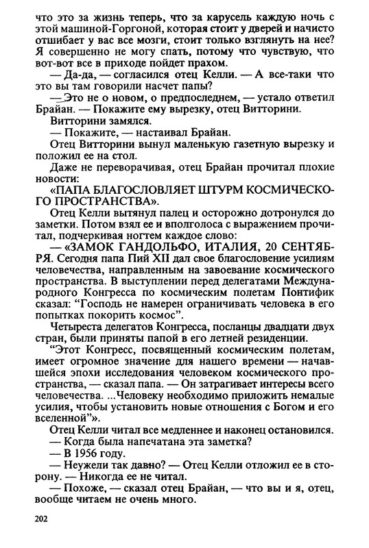 p0205