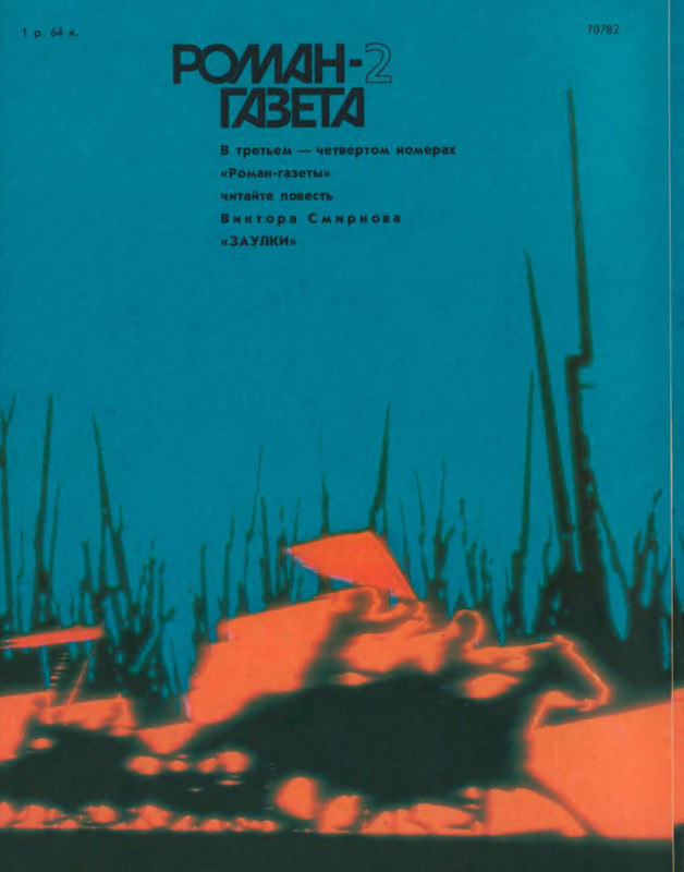 2-p0024