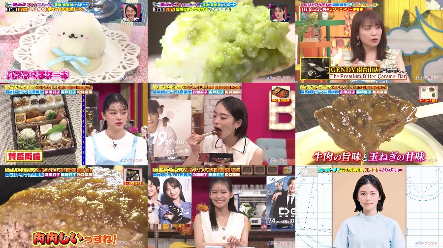 250702-Night-Brunch 【Webstream】250702 Night Brunch (Manatsu Akimoto)