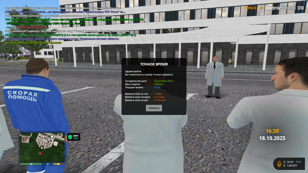 Grand Theft Auto  San Andreas Screenshot 2025.10.18 - 20.20.13.97