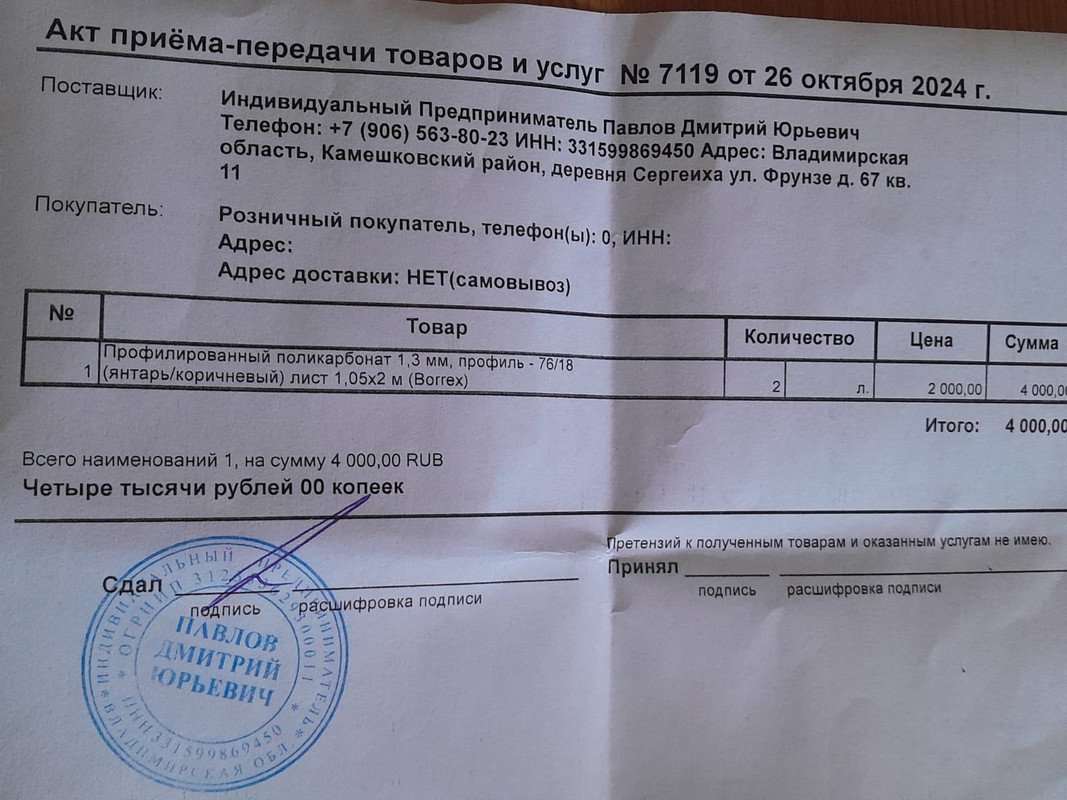 Изображение