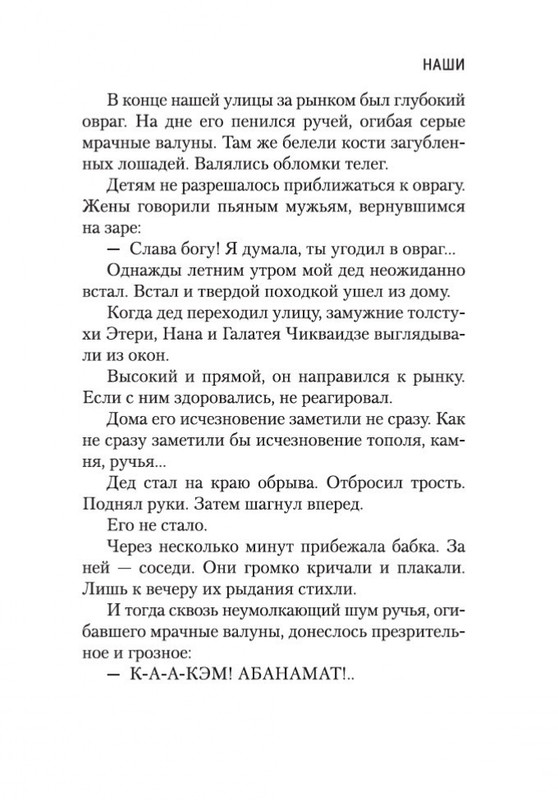 2-page-0016