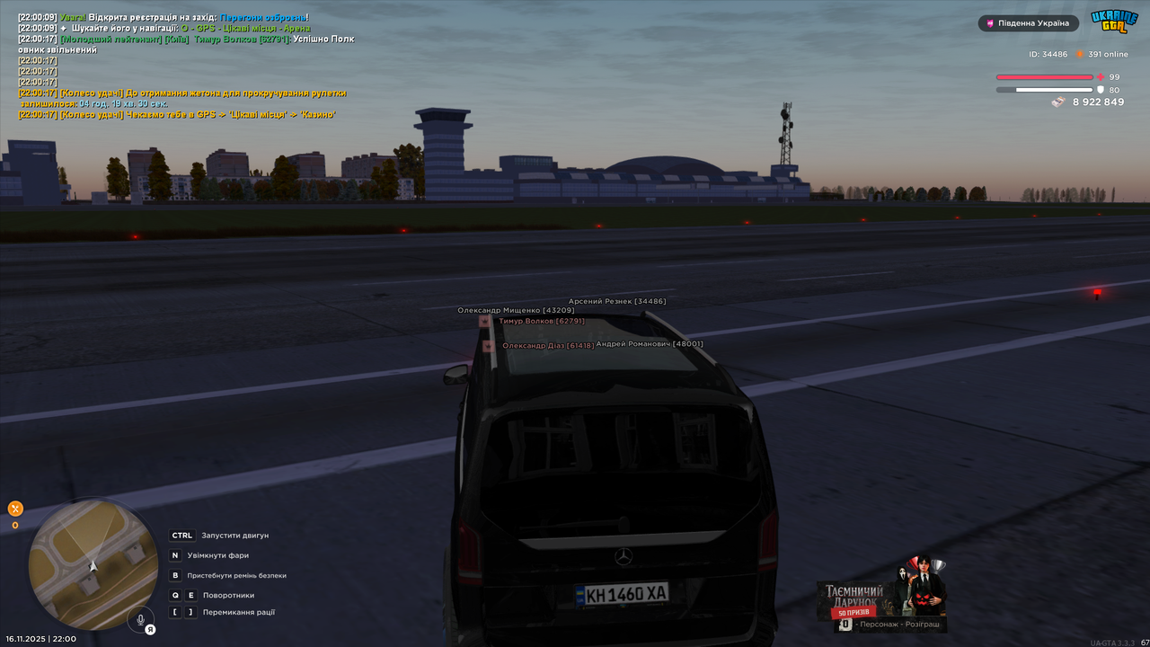 Grand Theft Auto San Andreas Screenshot 2025 11 16 22 00 18 40