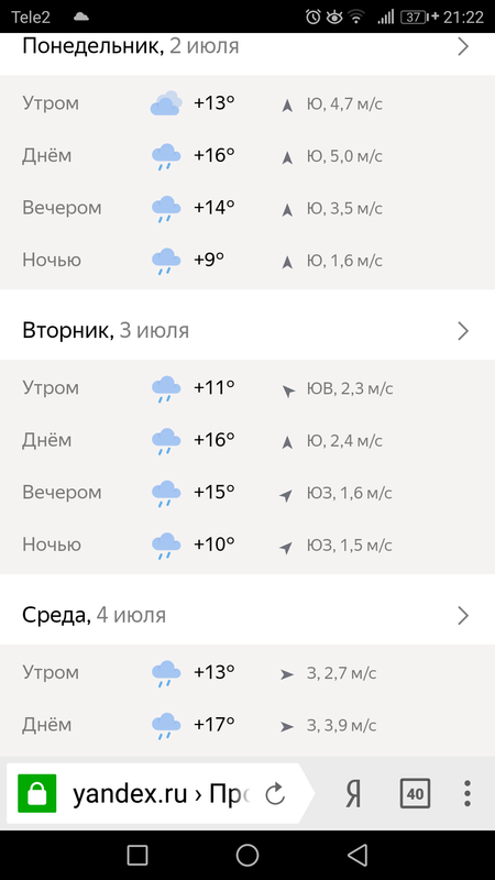 Screenshot_20180629-212221