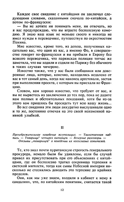 p0016