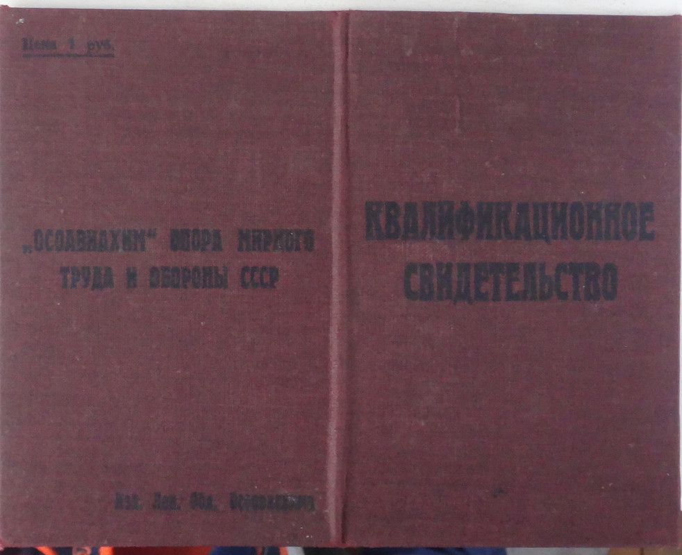 DSC00025