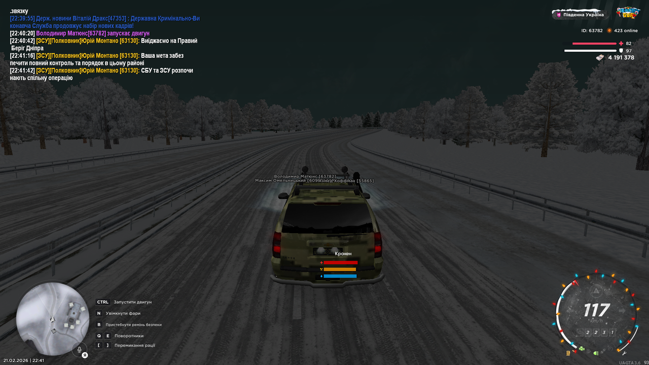 Grand Theft Auto San Andreas Screenshot 2026 02 21 22 41 48 88