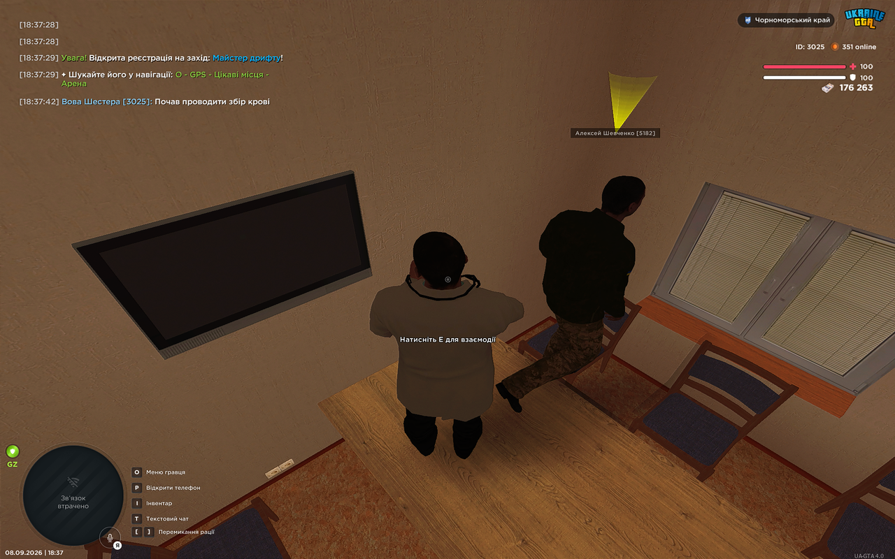 UKRAINE GTA 08 09 2026 18 37 44