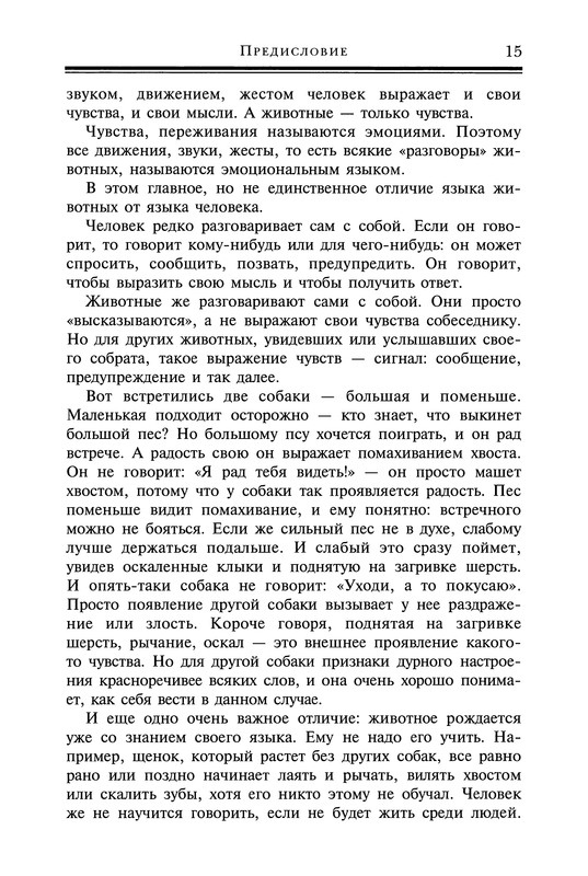 p0016