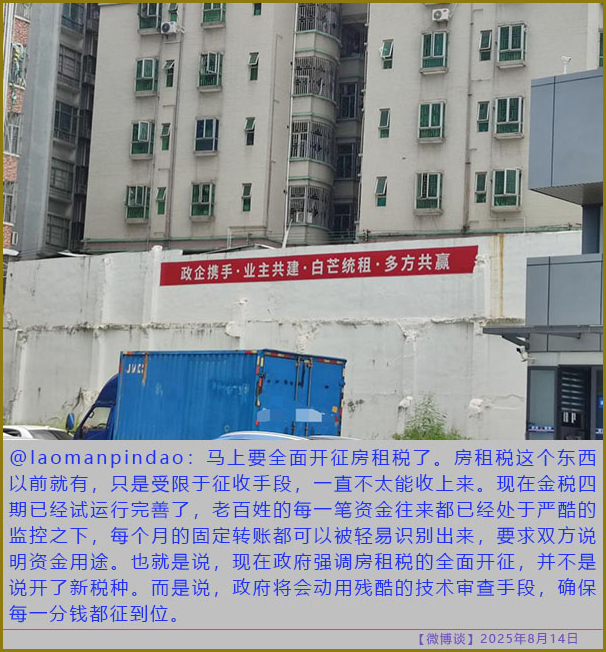 https://i.postimg.cc/3JxWFqTY/20250814-bt-4.jpg