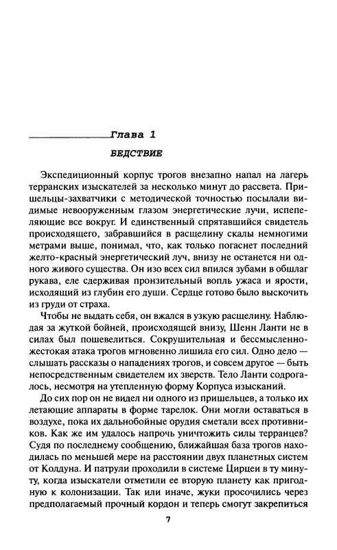 p0009