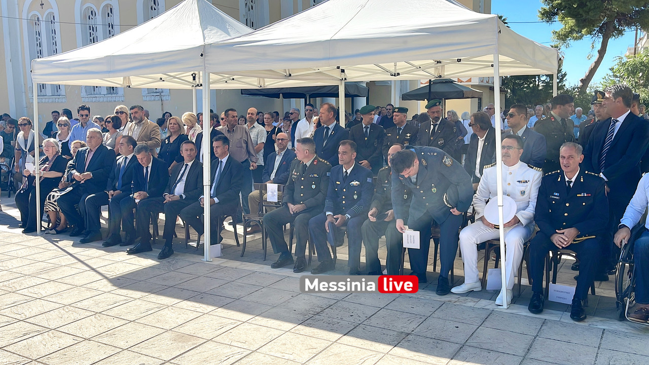 μνημηimage00006