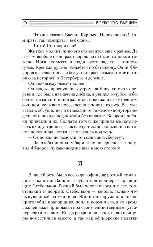 ASE000000000861865-10