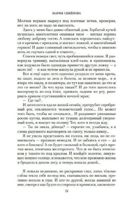 p0010