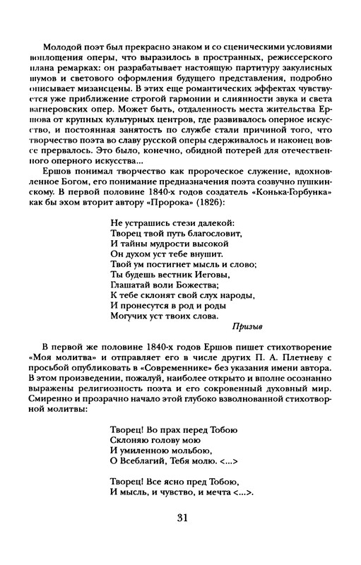 p0035