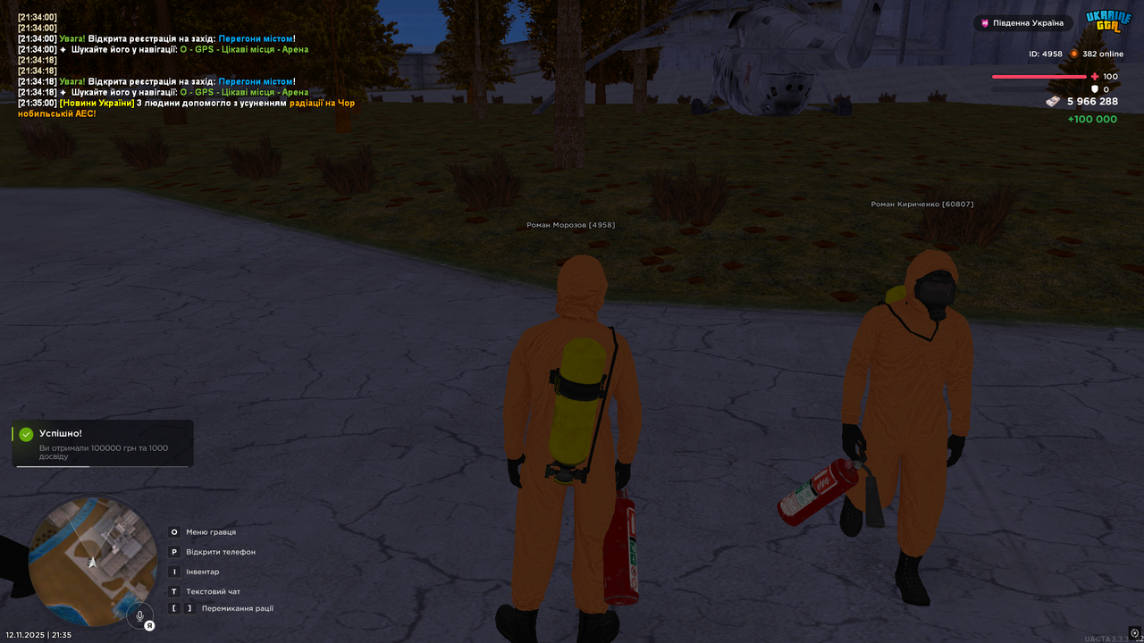 UKRAINE GTA 12 11 2025 21 35 02