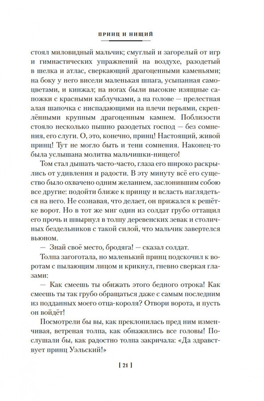 2-page-0019