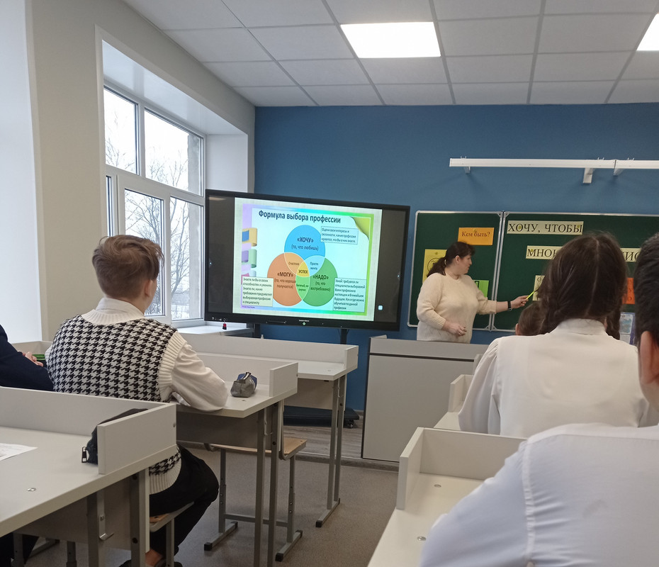 Мастер-класс Педагог-психолог Штырба Надежда НиколаевнаIMG_20240215_100301