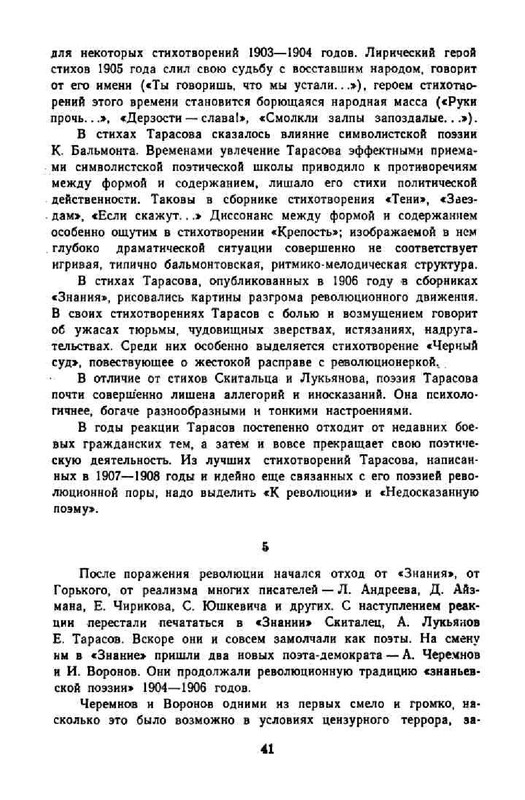 3ee413c6086cde7f1da4f3ffabff5813-42