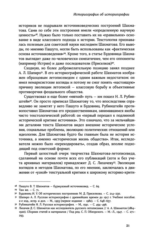 p0022