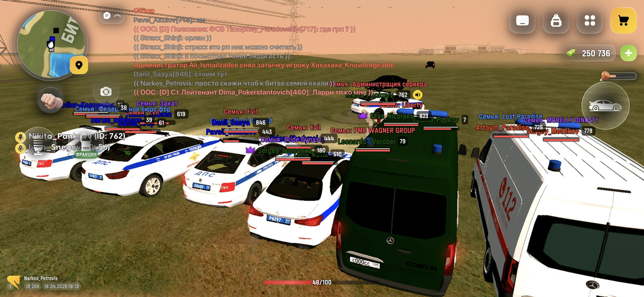 Screenshot 20260418 201319