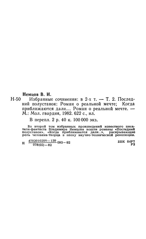 p0625