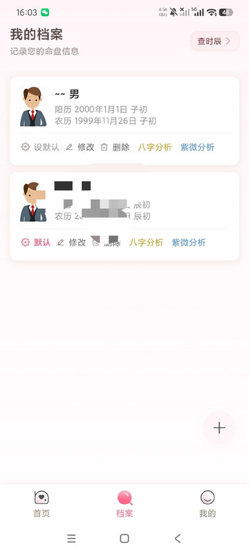 替代文字