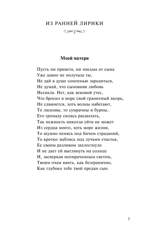 ASE000000000866968-07