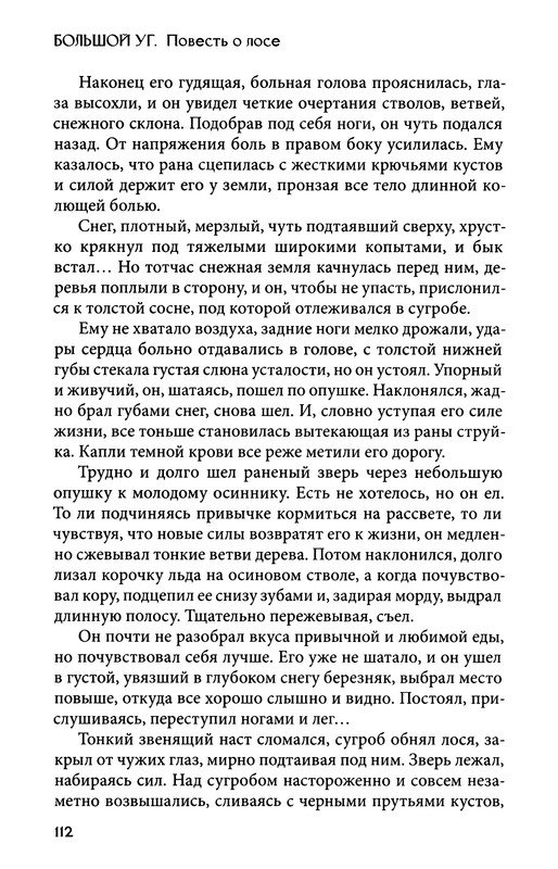 p0116