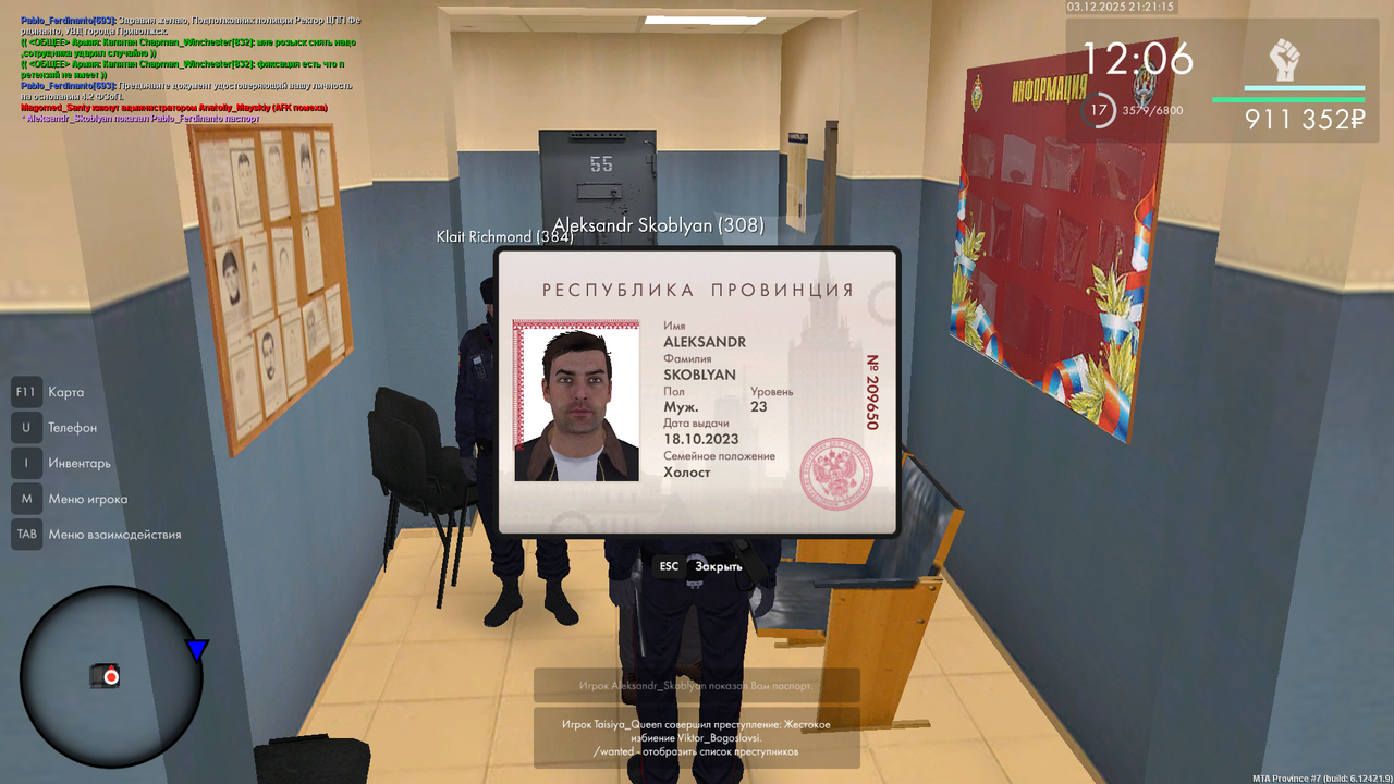 mta screen 2025 12 03 21 21 15