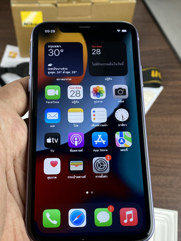 ECD86951-0D4B-4659-BF8F-A227D1365E86