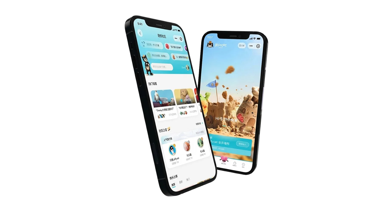 Jellycat App Interface