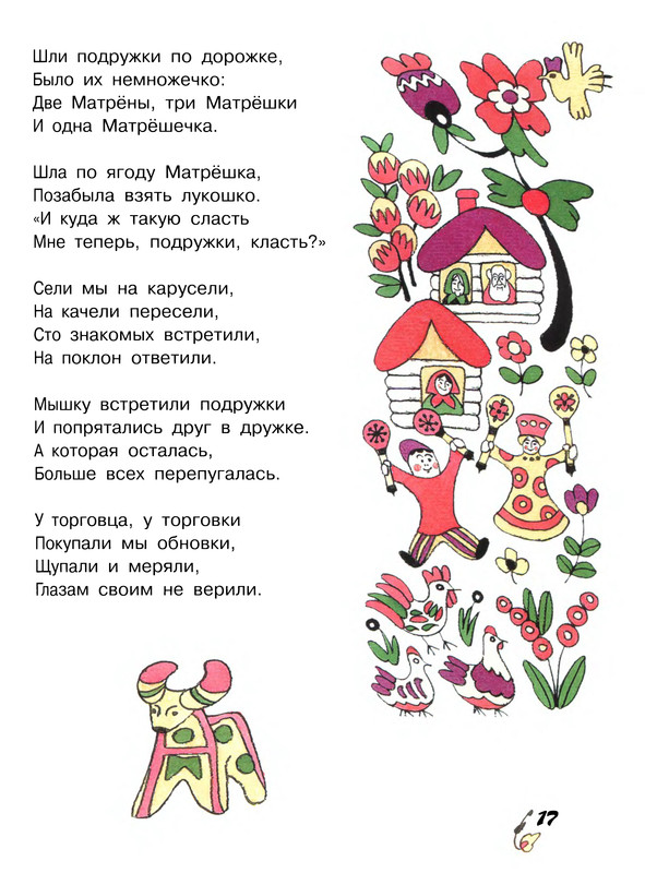 p0018