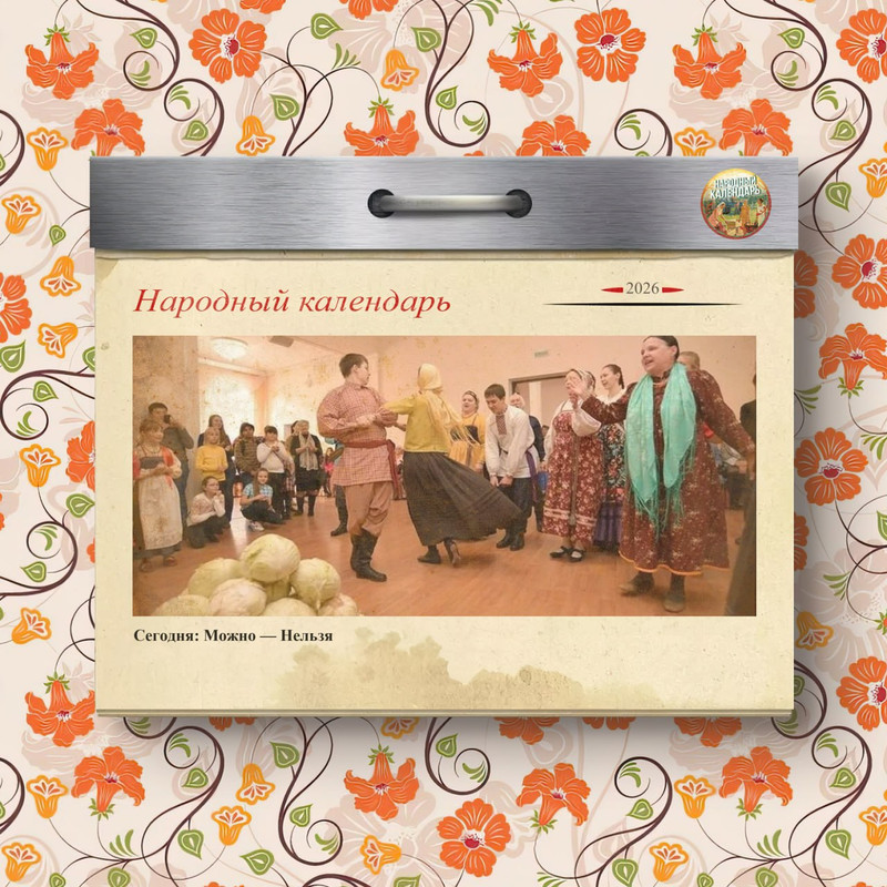 [Изображение: photo-2026-09-12-07-13-49.jpg]