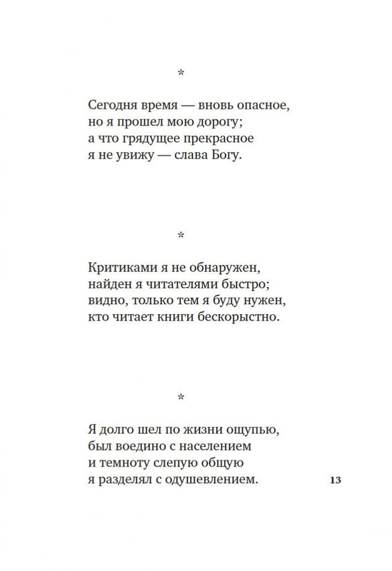 2-page-0011