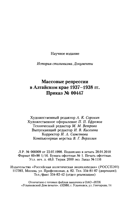 p0767