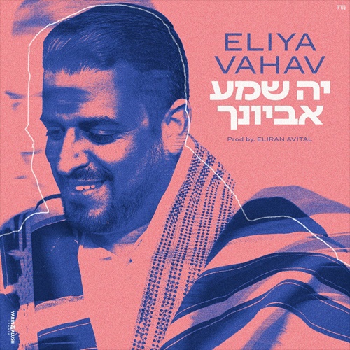 תמונה