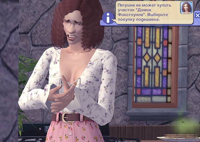 Sims2-EP9-2023-09-09-11-23-54.jpg