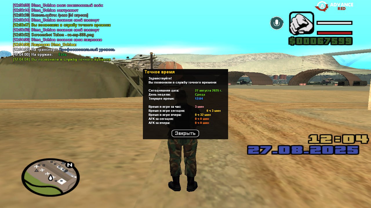 зображення_viber_2025-08-28_14-03-44-816