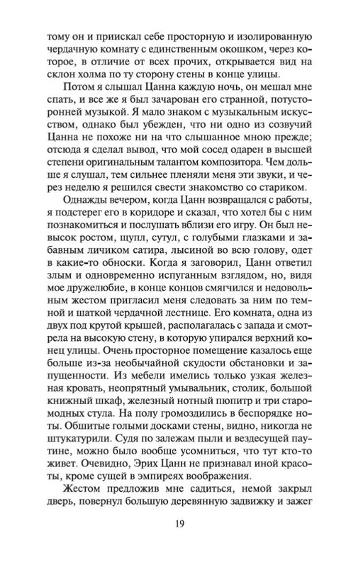 1-page-0018