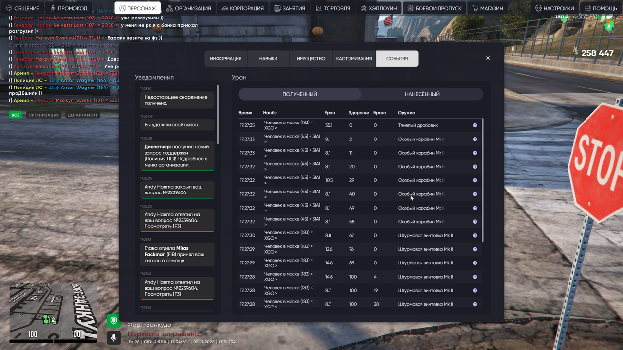 RAGE Multirlauer 05 11 2025 17 34 27