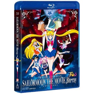 [ANIME] 劇場版 美少女戦士セーラームーンR US版 (1993) (BDMV)